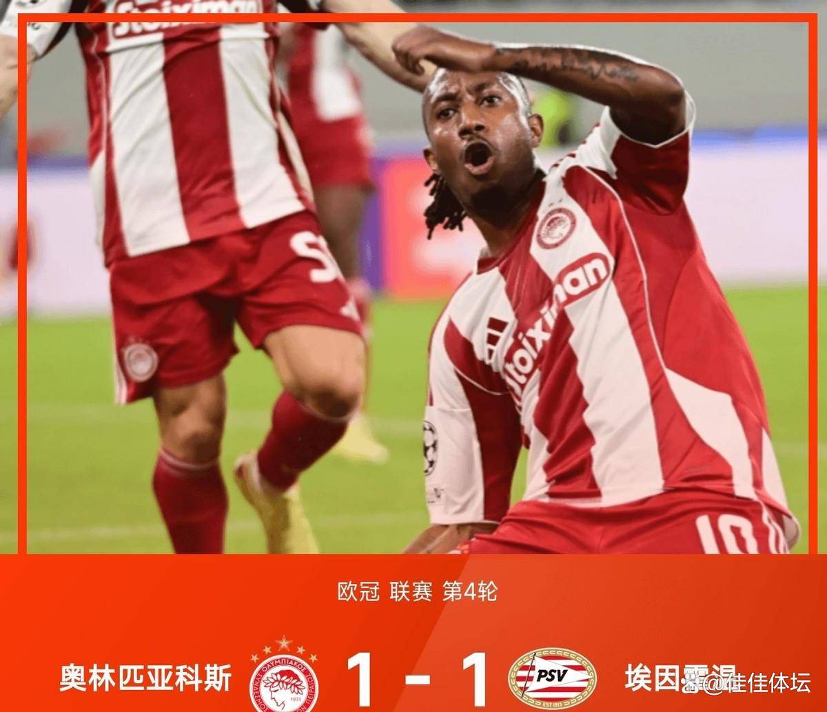 2025热门手游合集关于今晚埃因霍温调整名单以备NBA总决赛，刷新队史纪录环节打磨，底气十足，年轻球员得到机会的信息