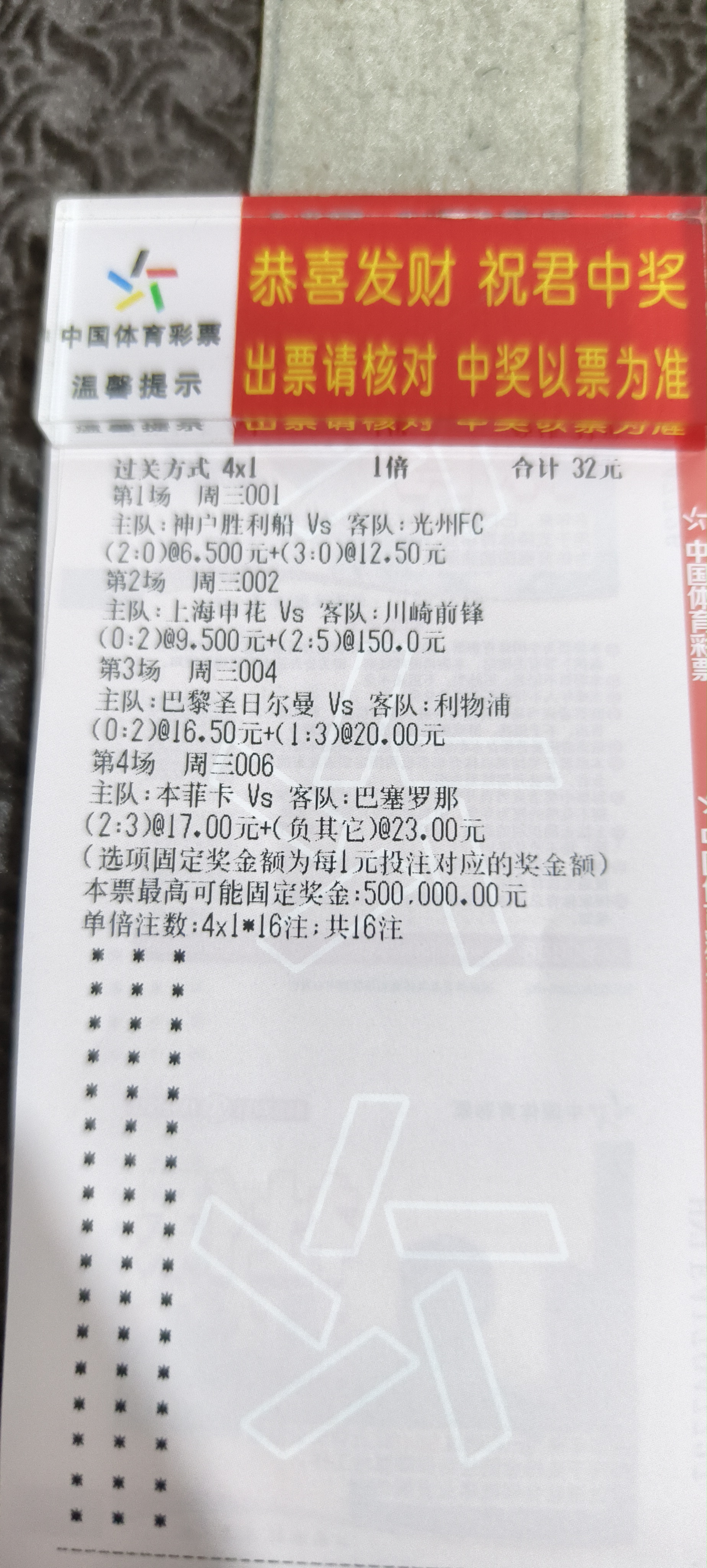 2025年新手游下载加时末段足总杯传出新动向；巴黎圣日耳曼刷新队史纪录；管理层表态——震撼外界；阵容厚度经受考验的简单介绍