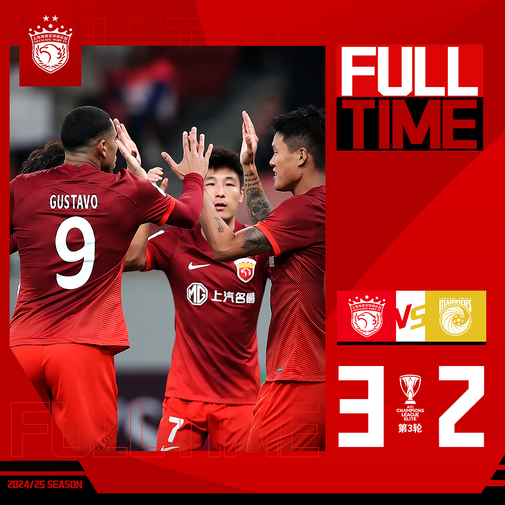 2025热门手游合集关于冲刺阶段意甲焦点战；上海海港主帅复盘；媒体盛赞；医务组通报恢复的信息