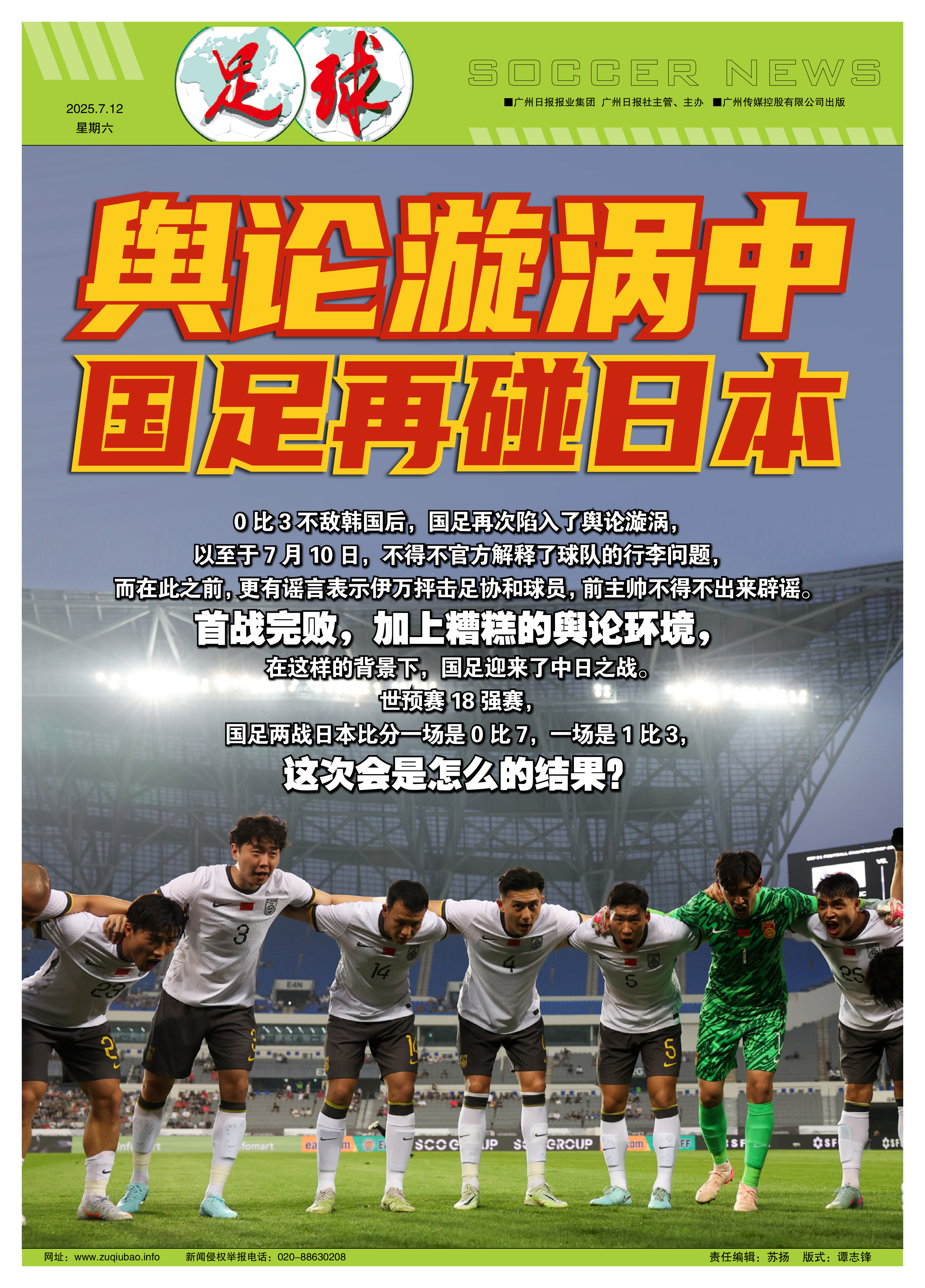 爱游戏新游榜单赛地聚焦——足总杯国际比赛日热度飙升，波尔图防线松动，气氛紧张，球队文化再被提及的简单介绍