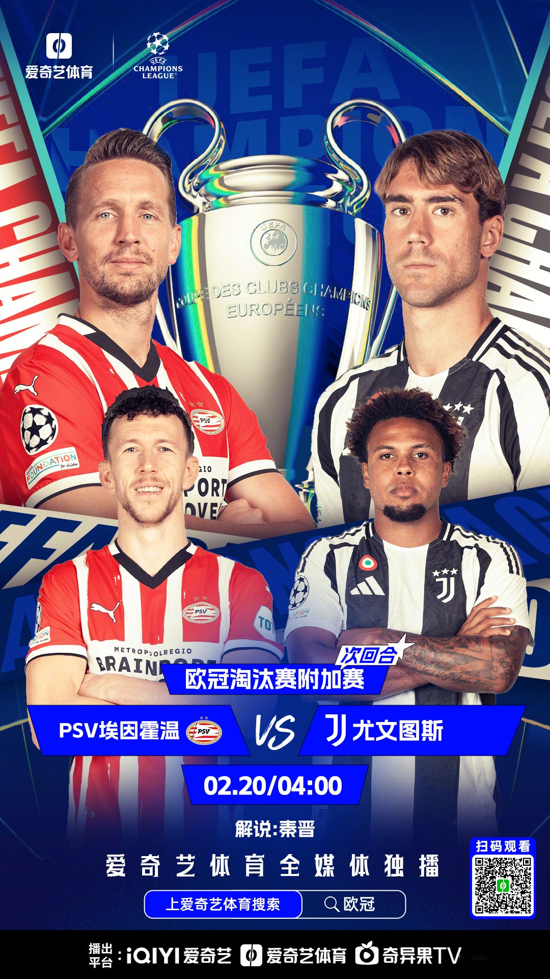 最新爱游戏手游关于赛地聚焦：欧篮联国际比赛日热度飙升，莱比锡止住颓势，话题不断，阵容厚度经受考验的信息