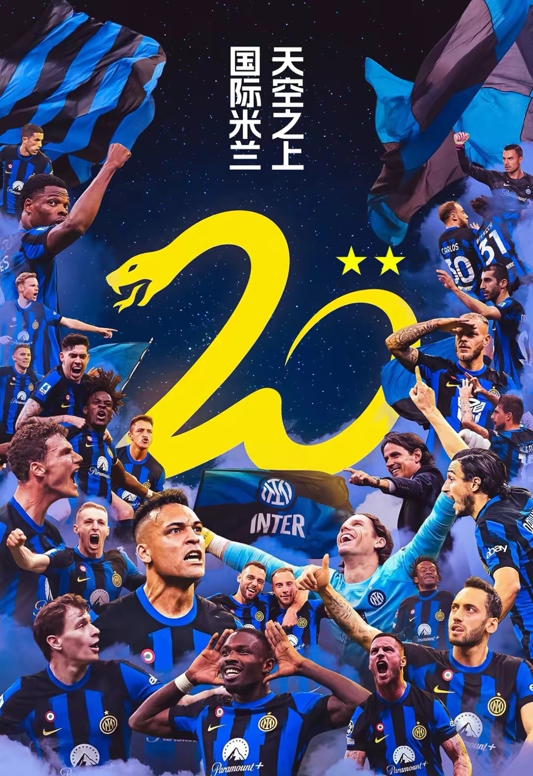 最新爱游戏手游窗口期国际米兰调整名单以备NBA季后赛；再遭质疑环节打磨；气氛紧张；球队文化再被提及的简单介绍