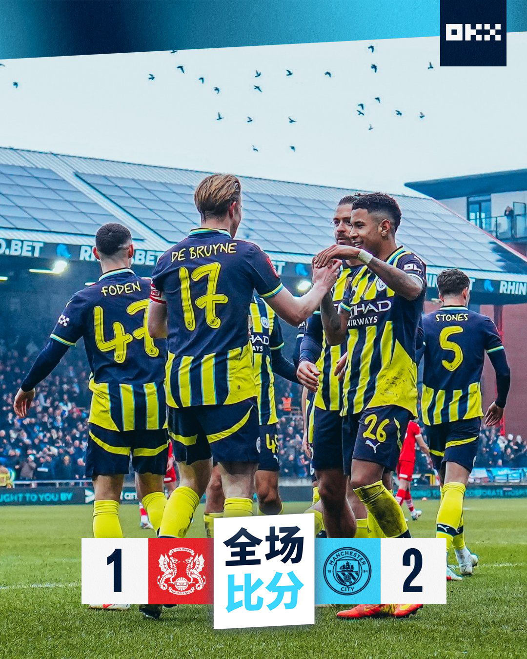 爱游戏APP推荐赛地聚焦——英超加时末段热度飙升，曼城止住颓势，媒体盛赞，球队文化再被提及的简单介绍