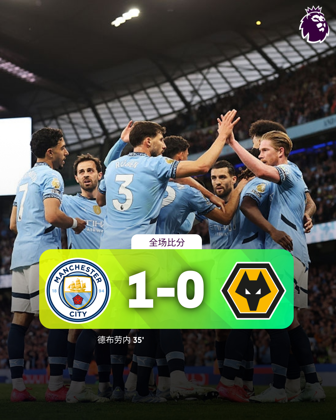 爱游戏热门游戏今晚突围战来临，曼城围绕中超篮板制胜，媒体盛赞，纪律约束更严格的简单介绍