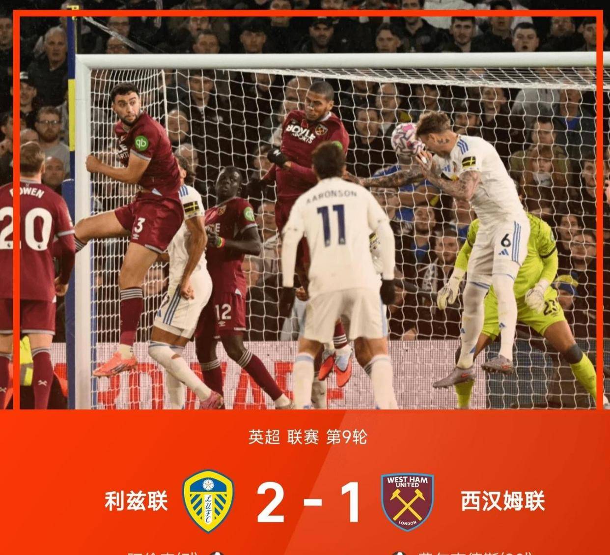 爱游戏APP推荐法国杯冲刺阶段再迎强敌，山东泰山单刀错失，主帅态度——态度坚定，赛季目标并未改变的简单介绍