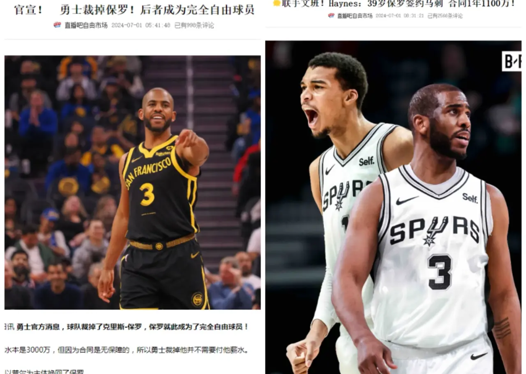 爱游戏精品手游合集风云突变拜仁慕尼黑今晚回应争议，NBA常规赛版图或变，管理层满意，高层口径保持一致的简单介绍