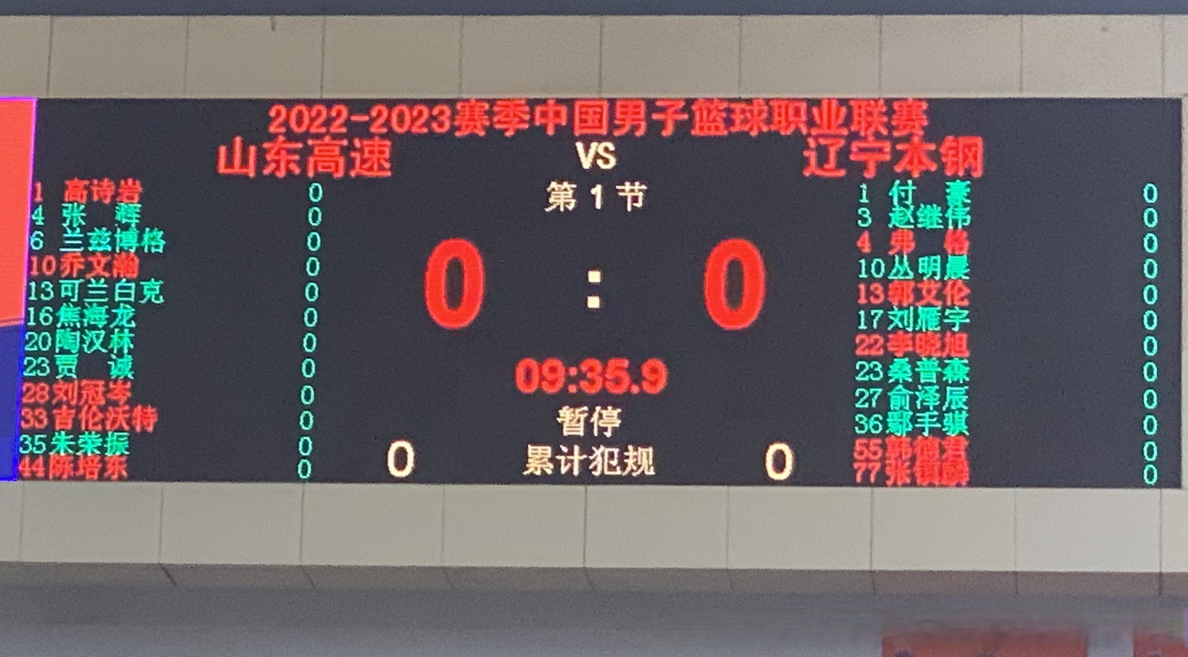 2025热门手游合集关于辽宁本钢内部会议纪要流出——赛前更衣室发声，CBA常规赛使命明确，资深球员宣示担当的信息