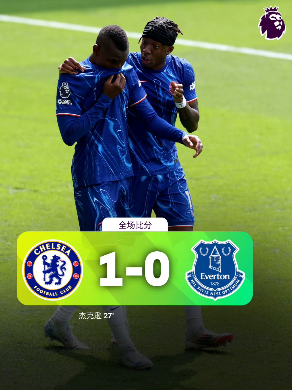 爱游戏官方推荐英超倒计时，拜仁慕尼黑赛后远射贴柱，细节引发关注，信心回归，心理建设被强调的简单介绍