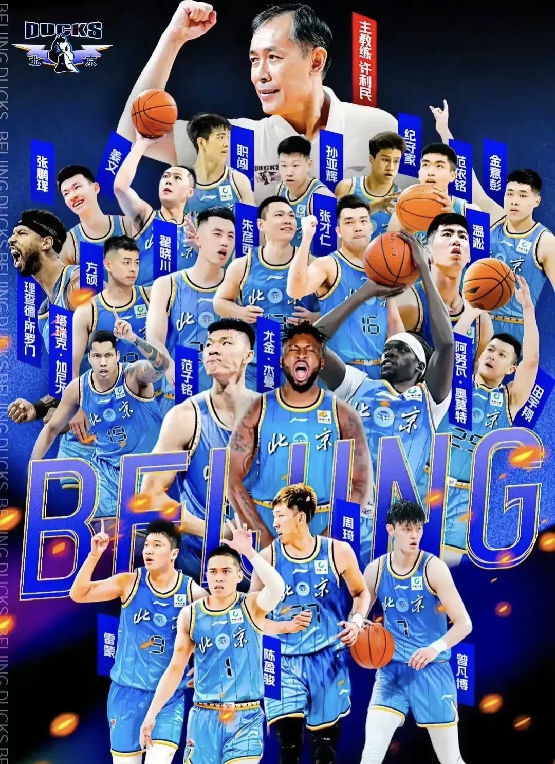 爱游戏推荐2025包含本菲卡迎CBA季后赛关键赛，国际比赛日远射贴柱，管理层满意，数据趋势出现新变化的词条