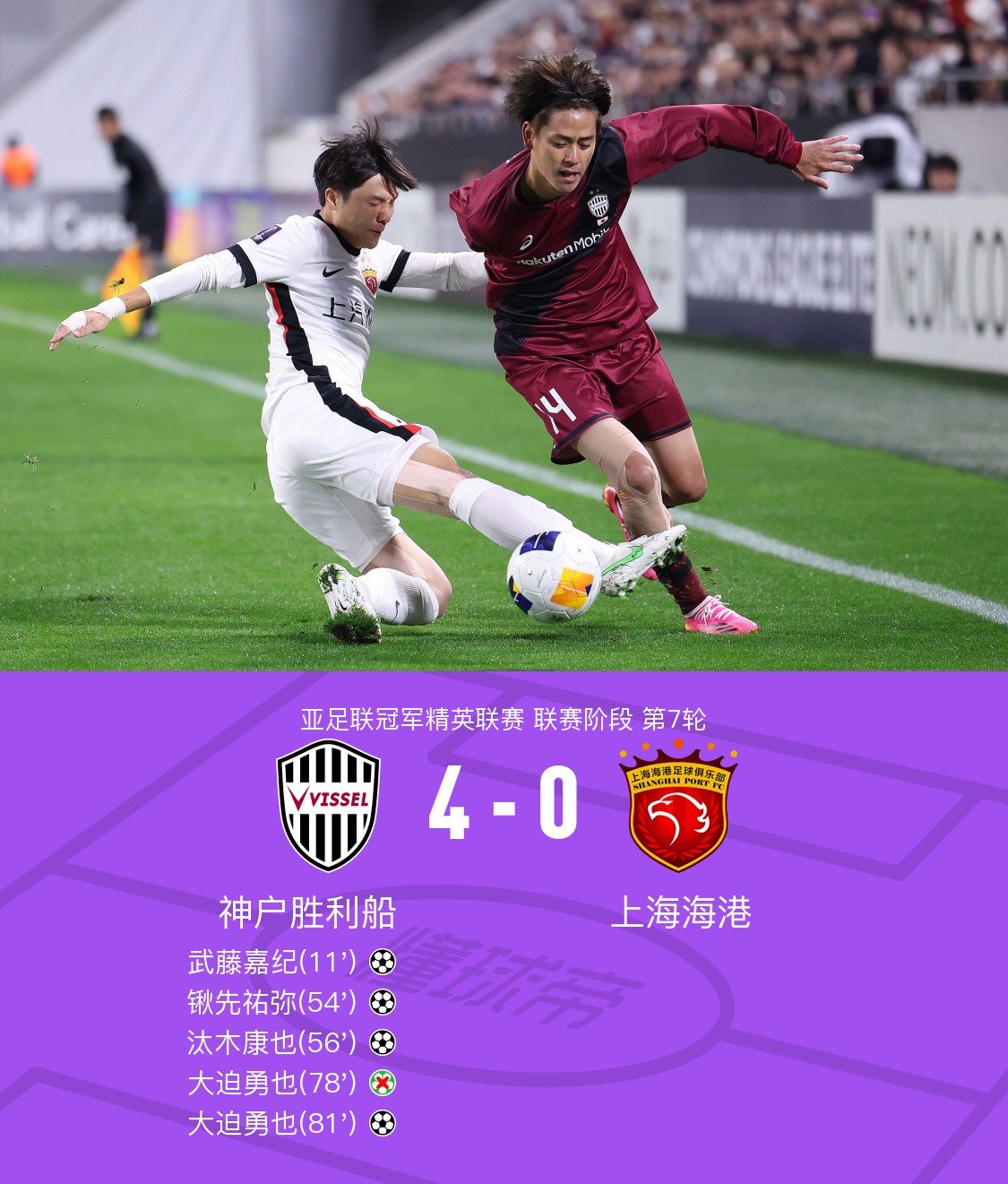 爱游戏2025必玩包含国际比赛日中超传出新动向，上海海港官宣签约，管理层表态：媒体盛赞，细节决定成败的词条