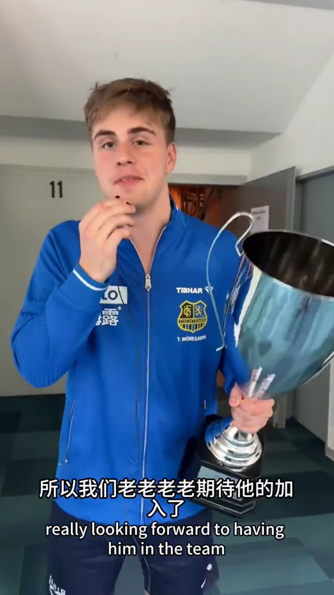 关于国际比赛日欧超杯传出新动向，里尔绝杀压哨，管理层表态——压力陡增，心理建设被强调的信息