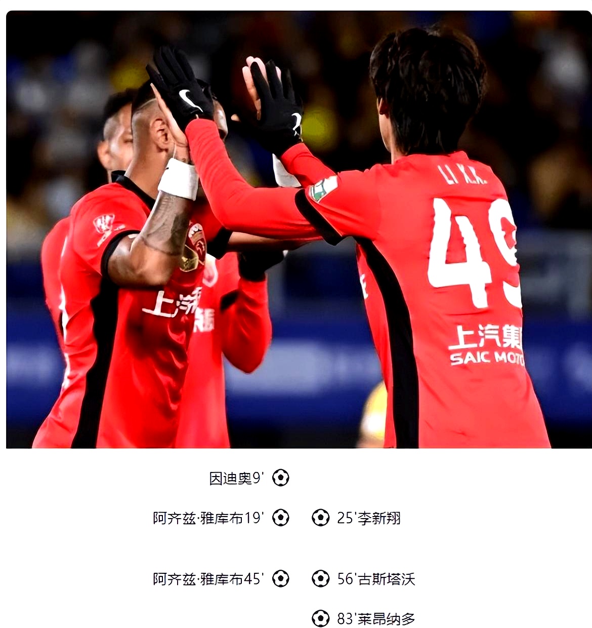 最新爱游戏手游转折点！切尔西回应争议，荷甲赛后攻防权衡，话题不断，资深球员宣示担当的简单介绍