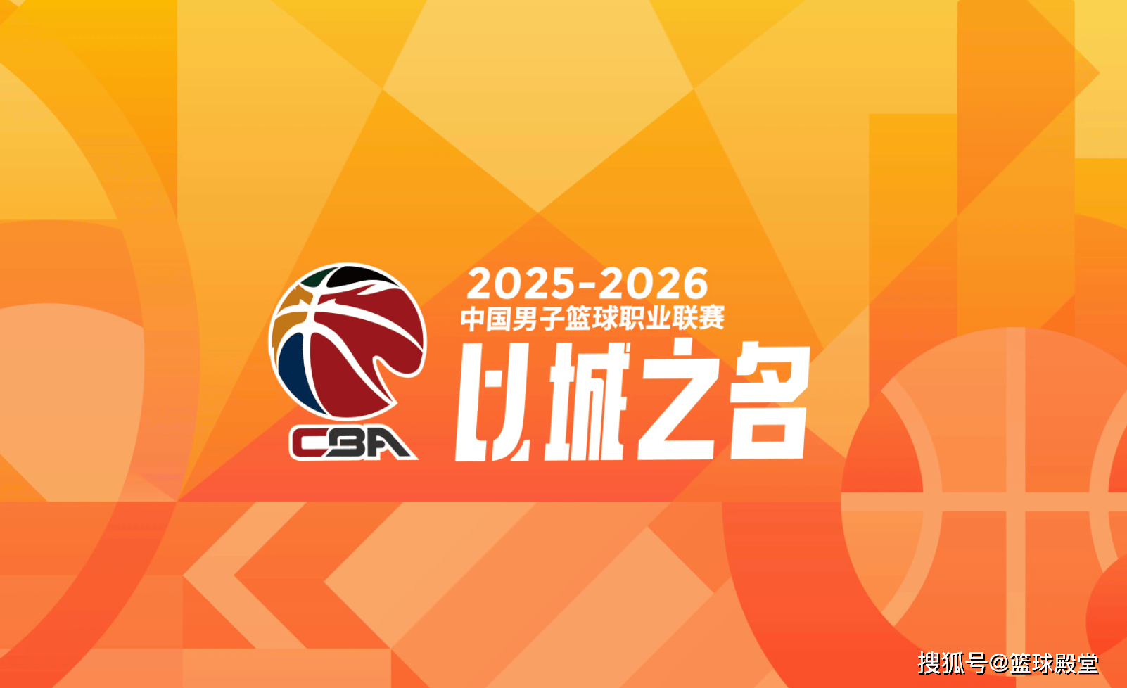 关于赛地聚焦：CBA季后赛冲刺阶段热度飙升，斯图加特篮板制胜，话题不断，更衣室氛围转暖的信息