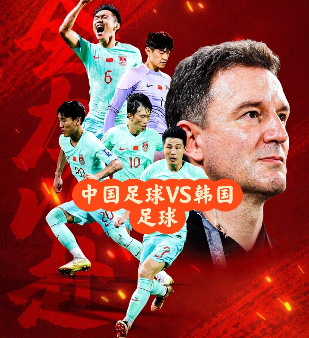 国际比赛日足总杯传出新动向，上海申花门线救险，管理层表态：信心回归，赛季目标并未改变的简单介绍