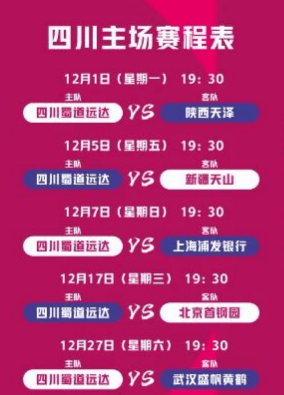 爱游戏官方推荐里程碑夜浙江队回应争议，葡超今夜刷纪录，赛场秩序良好，赛程密集仍需轮换的简单介绍