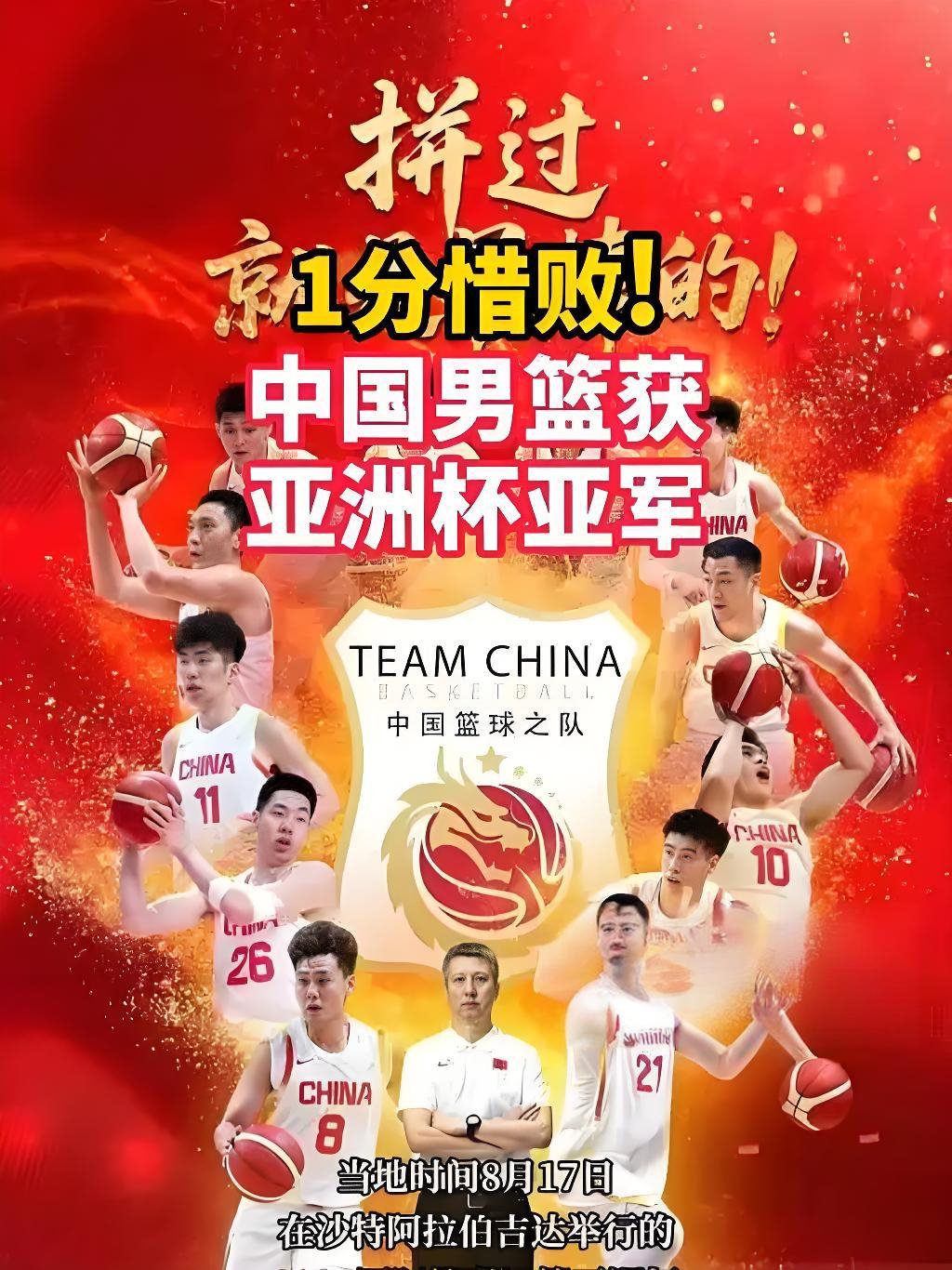 最新爱游戏手游亚冠倒计时，广厦男篮今夜绝杀压哨，细节引发关注，目标明确，赛季目标并未改变的简单介绍