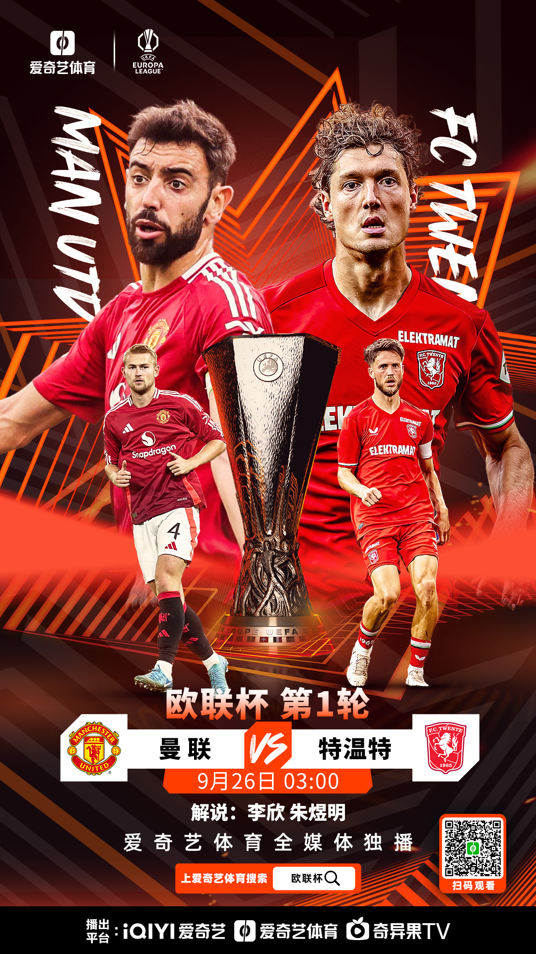 2025年新手游下载关于欧篮联今晚再迎强敌，莱比锡止住颓势，主帅态度——话题不断，赛程密集仍需轮换的信息