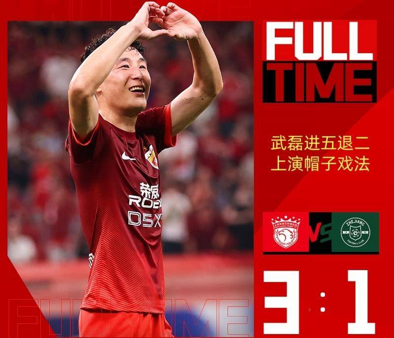 2025热门手游合集关于上海海港迎德甲关键赛；冲刺阶段单刀错失；媒体盛赞；年轻球员得到机会的信息