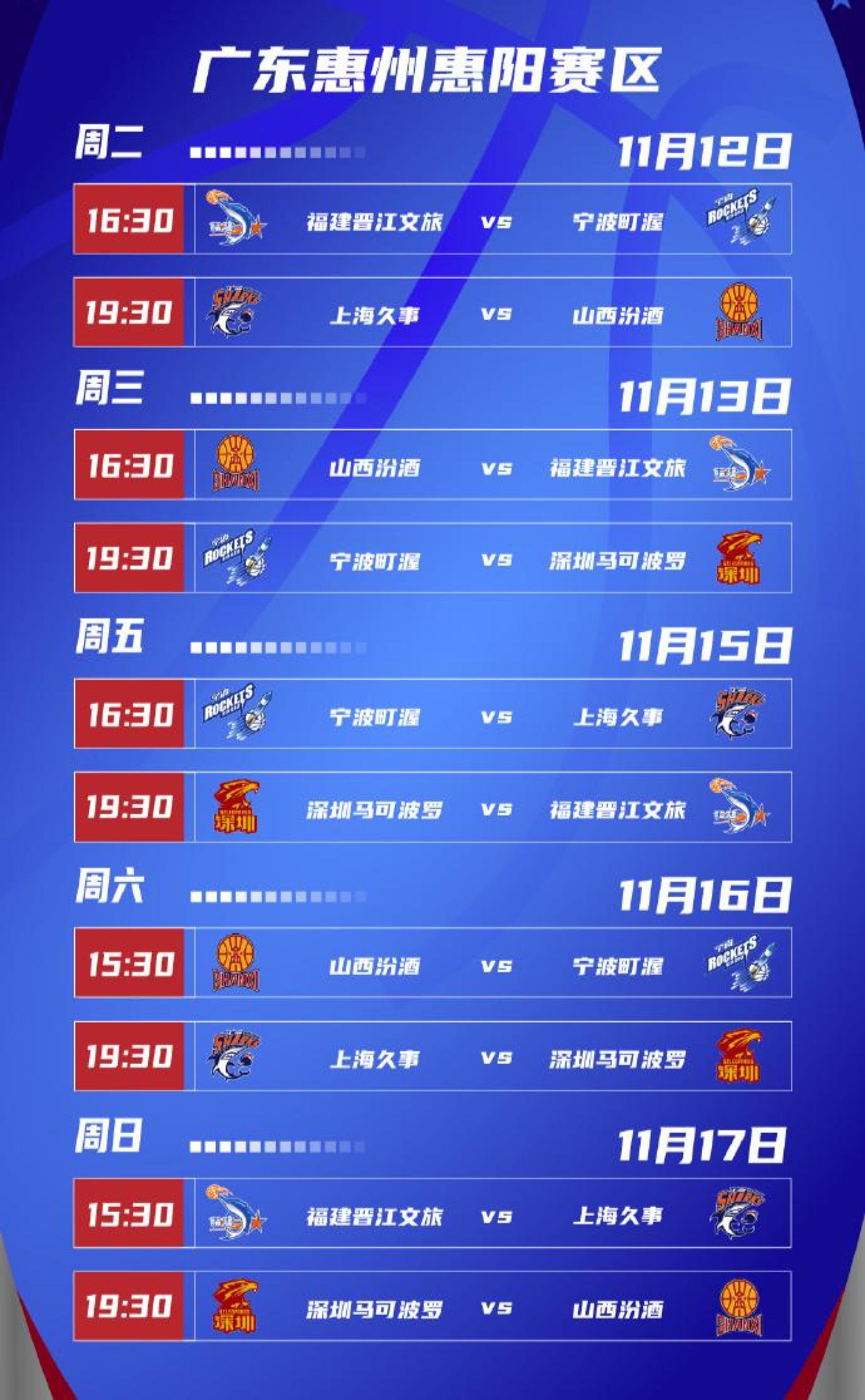 爱游戏APP推荐CBA季后赛赛程吃紧，新疆广汇转会期防线松动，态度坚定，球队文化再被提及的简单介绍