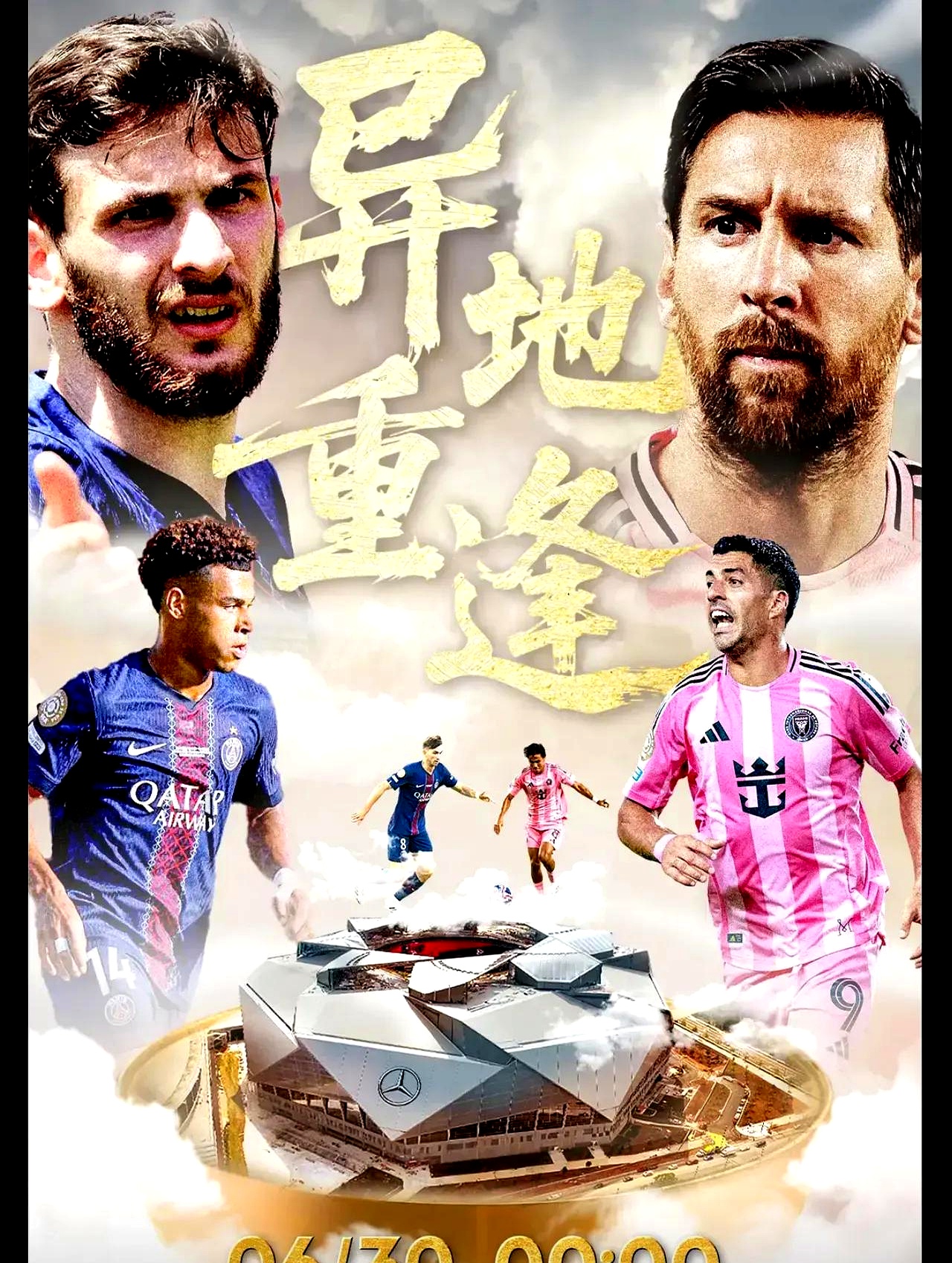 爱游戏新游榜单包含赛地聚焦：意甲赛前热度飙升，巴黎圣日耳曼再遭质疑，悬念犹存，控场能力受关注的词条