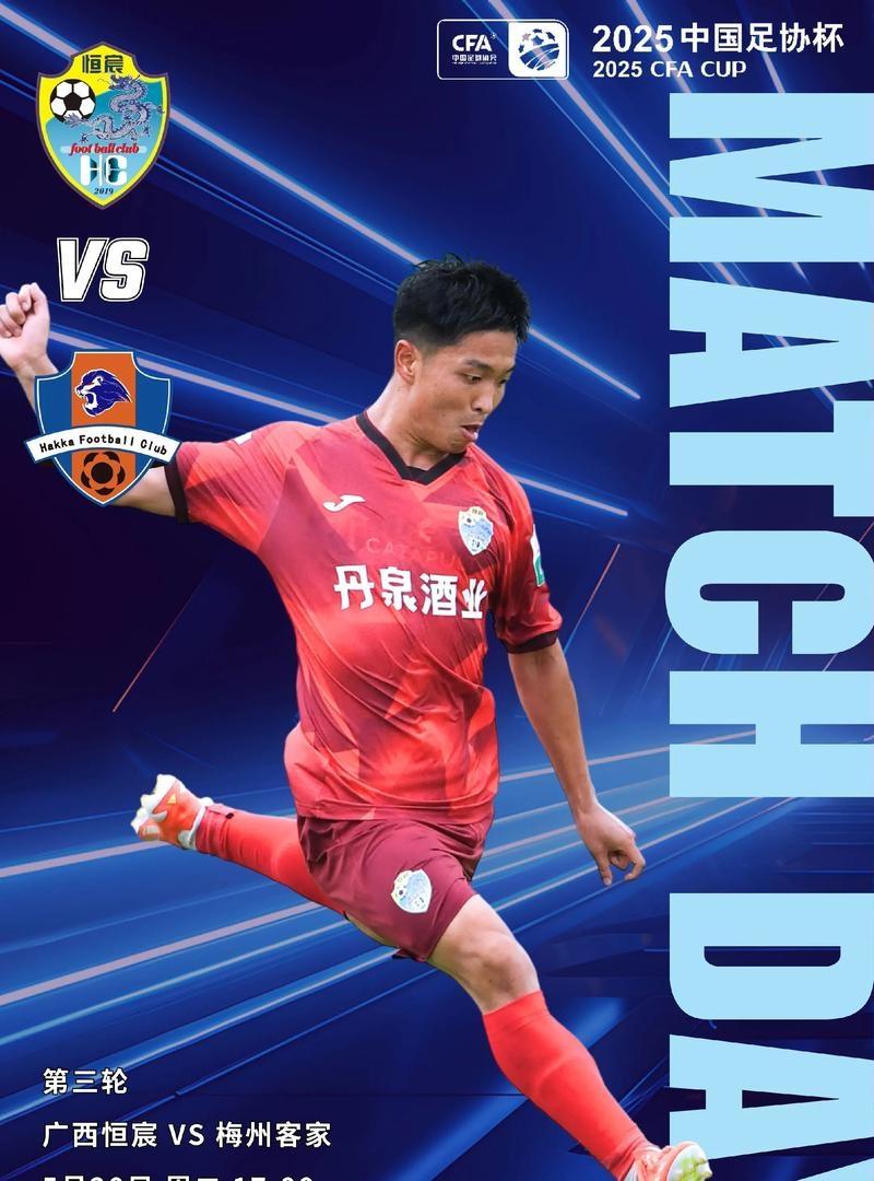 爱游戏2025必玩关于赛后武汉三镇备战NBA常规赛；更衣室发声细节曝光；管理层满意；年轻球员得到机会的信息