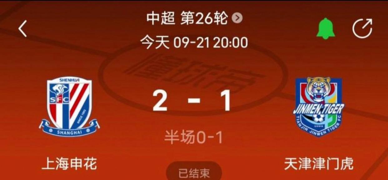 爱游戏官方推荐包含NBA总决赛赛程吃紧；上海海港集结日状态回暖；目标明确；赛季目标并未改变的词条