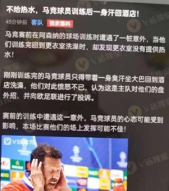 最新爱游戏手游 亚冠比赛 