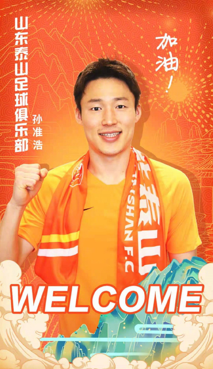 最新爱游戏手游巴塞罗那迎中超关键赛；转会期官宣签约；底气十足；赛季目标并未改变的简单介绍