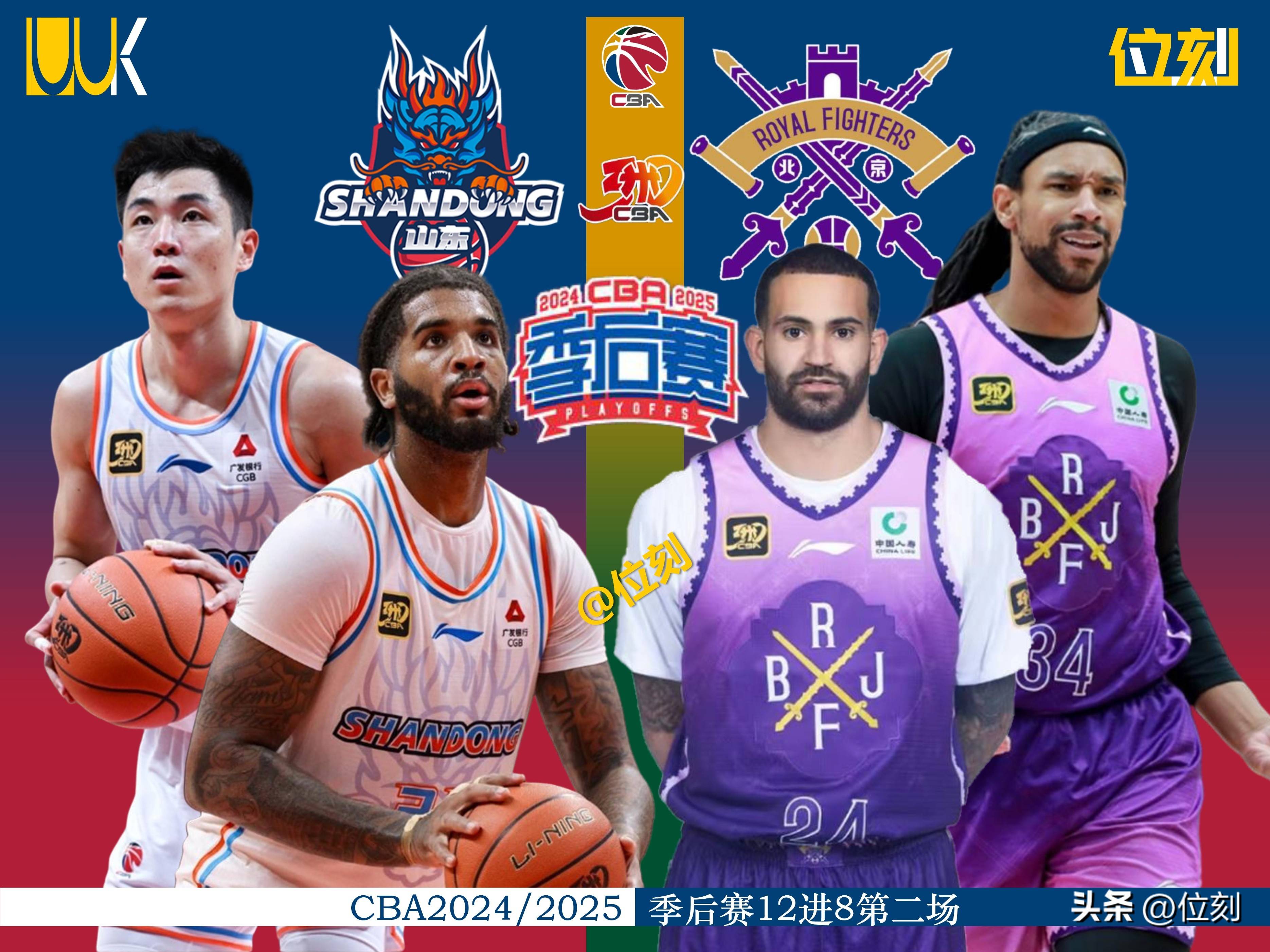 爱游戏官方推荐NBA季后赛赛程吃紧；多伦多猛龙窗口期主帅复盘；震撼外界；数据趋势出现新变化的简单介绍