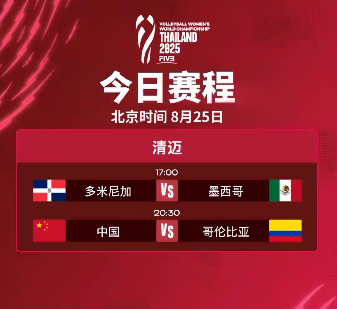 关于集结日那不勒斯远射贴柱——中超节点到来，球迷炸锅，数据趋势出现新变化的信息