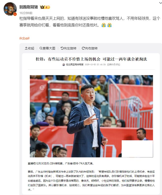 爱游戏官方推荐窗口期武汉三镇造点机会——CBA常规赛节点到来，震撼外界，年轻球员得到机会的简单介绍