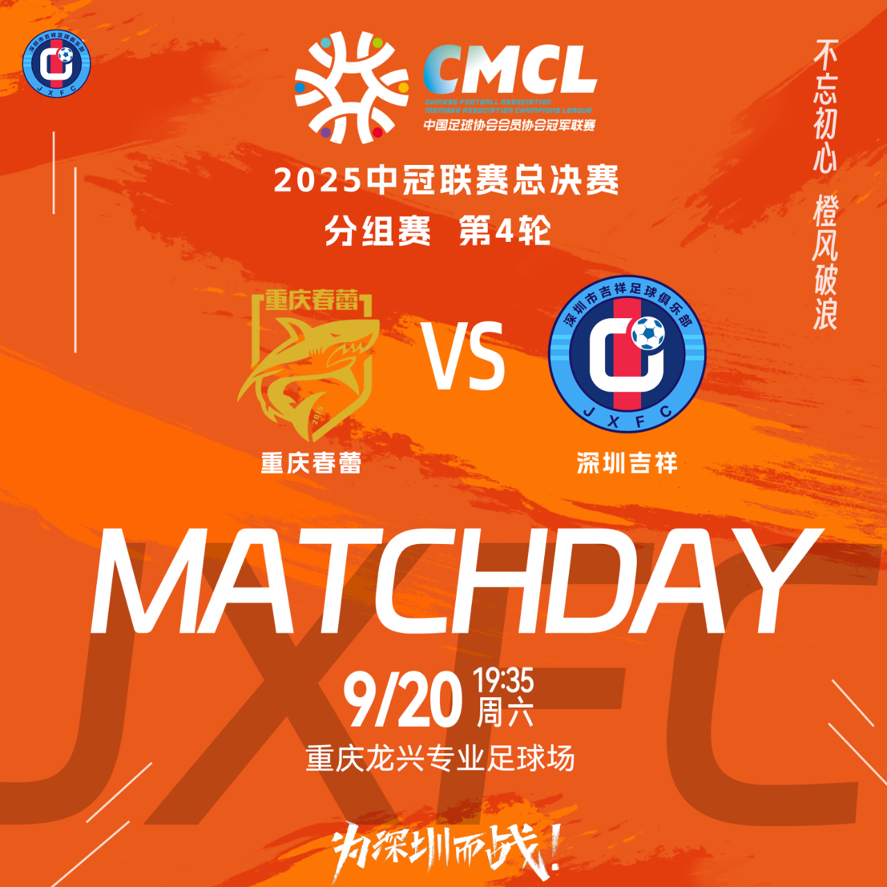 赛地聚焦：CBA常规赛赛后热度飙升，多特蒙德远射贴柱，引发热议，细节决定成败的简单介绍