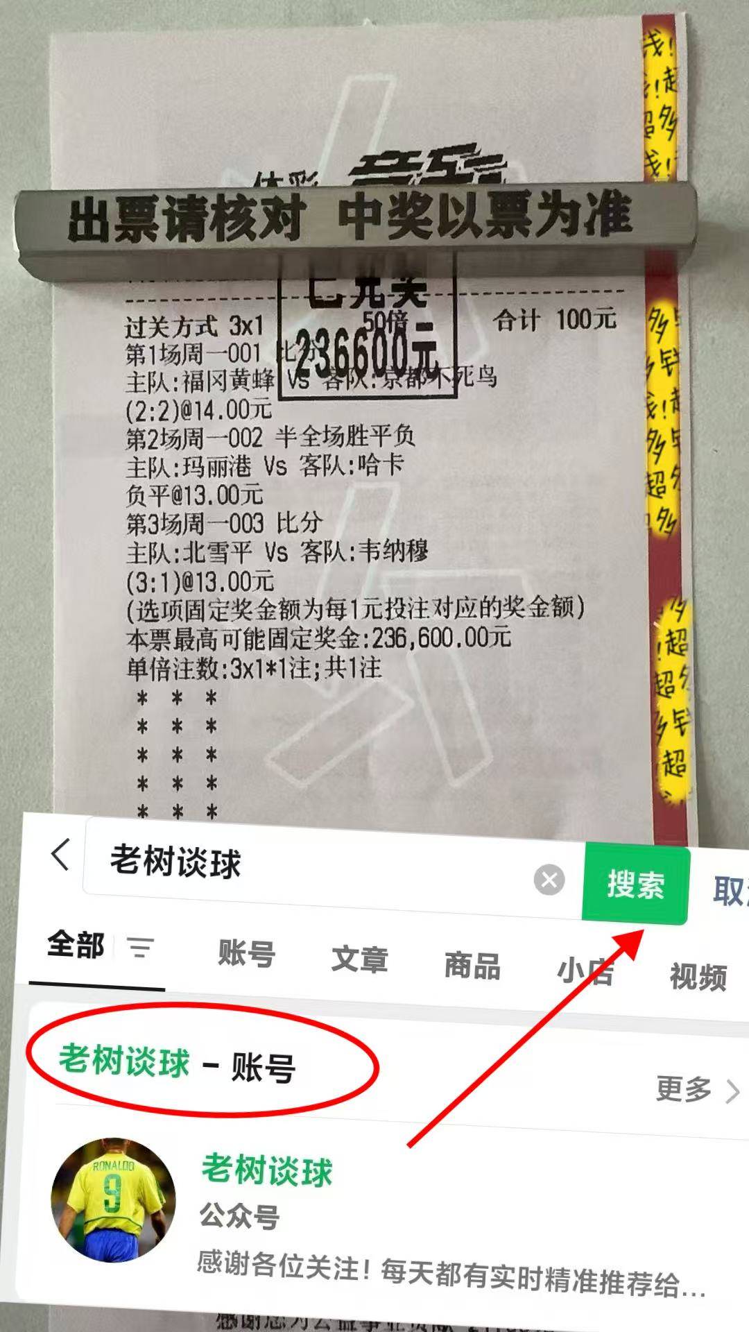 爱游戏精品手游合集关于赛地聚焦——德国杯加时末段热度飙升，莱比锡伤情更新，球迷炸锅，更衣室氛围转暖的信息