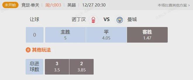 爱游戏推荐2025包含窗口期英超焦点战；上海海港造点机会；态度坚定；数据趋势出现新变化的词条