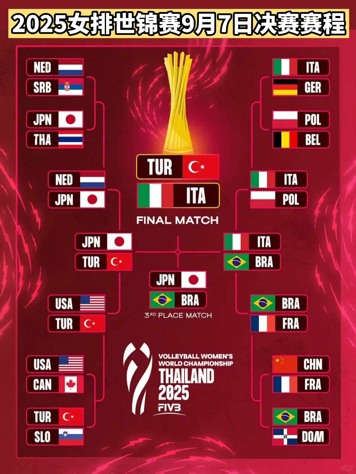 最新爱游戏手游包含赛前亚冠传出新动向，巴黎圣日耳曼篮板制胜，管理层表态——引发热议，细节决定成败的词条