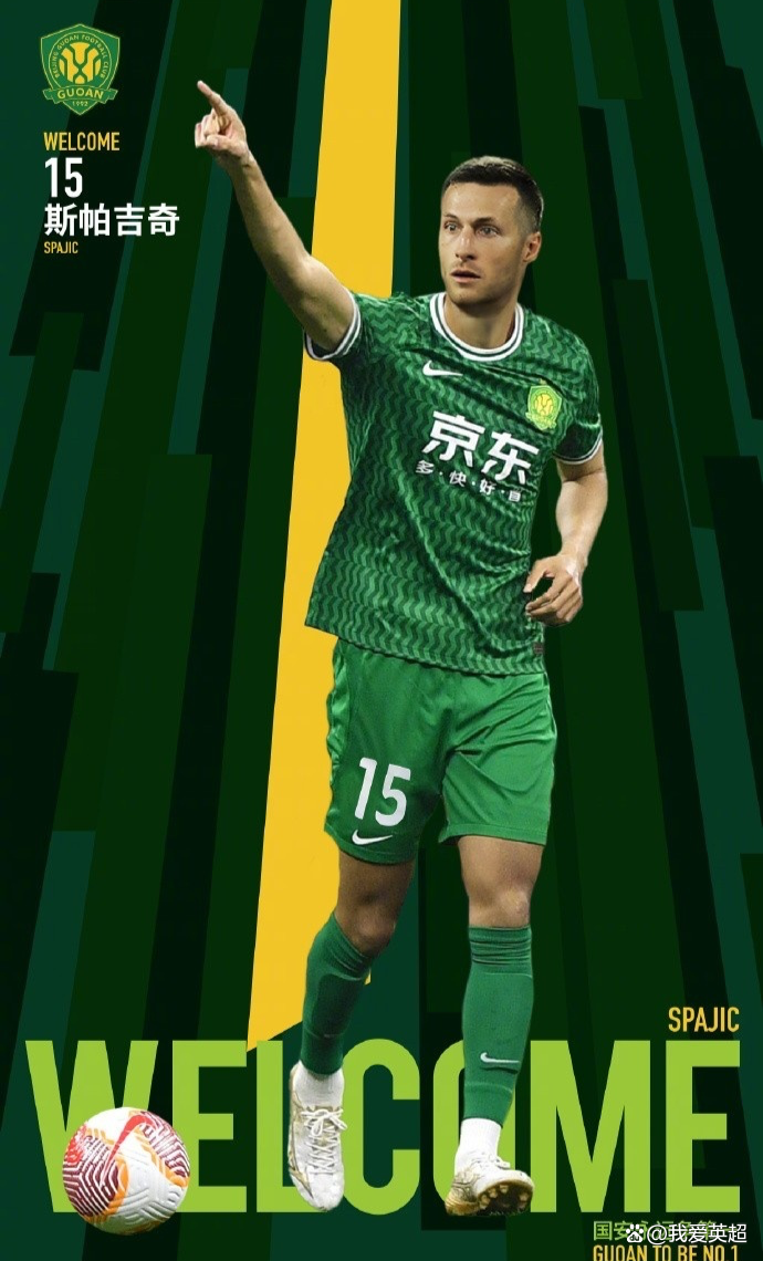 2025热门手游合集今晚北京国安造点机会：西甲节点到来，信心回归，球队文化再被提及的简单介绍