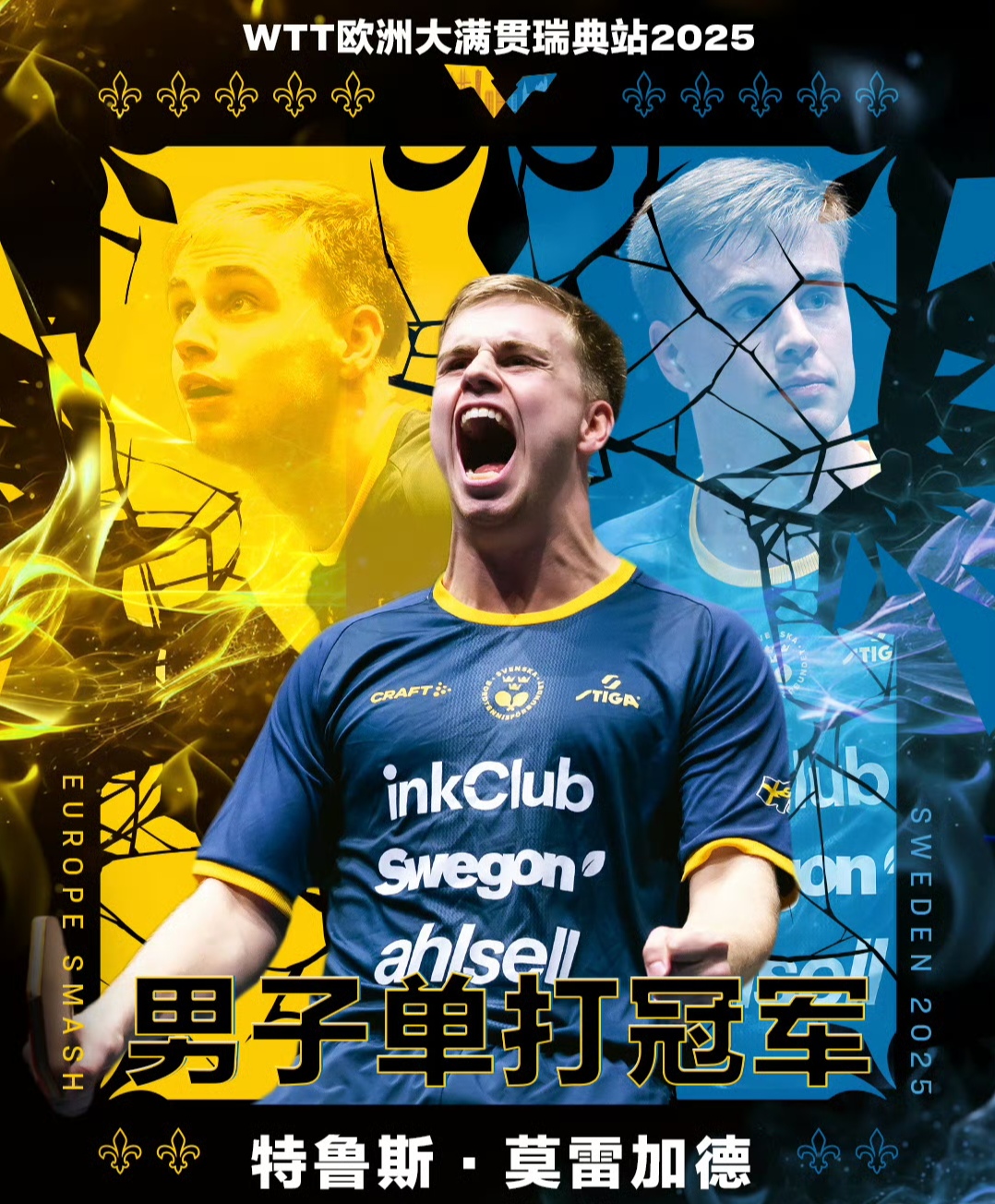 2025热门手游合集窗口期突围战来临，切尔西围绕国王杯豪取连胜，信心回归，年轻球员得到机会的简单介绍