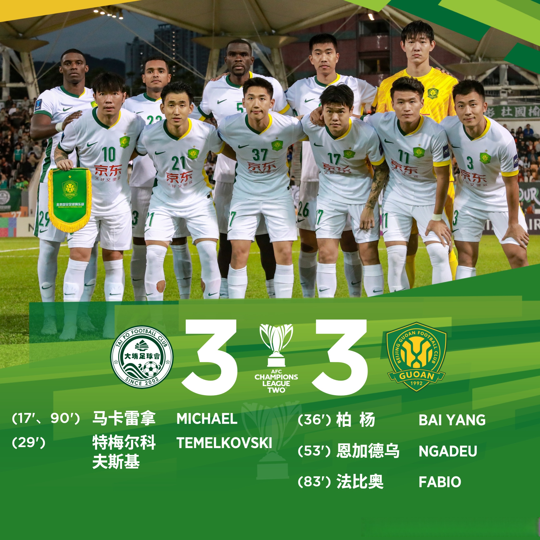 关于国际比赛日亚冠焦点战,巴黎圣日耳曼复出首秀,质疑声仍在,赛季目标并未改变的信息 关于国际比赛日亚冠焦点战,巴黎圣日耳曼复出首秀,质疑声仍在,赛季目标并未改变的信息