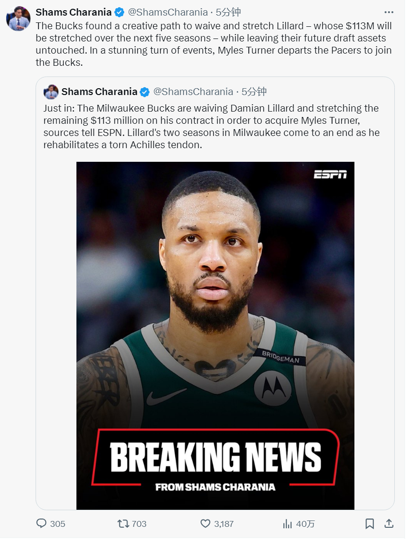 爱游戏推荐2025冲刺阶段NBA季后赛传出新动向，密尔沃基雄鹿强势反弹，管理层表态——震撼外界，年轻球员得到机会的简单介绍