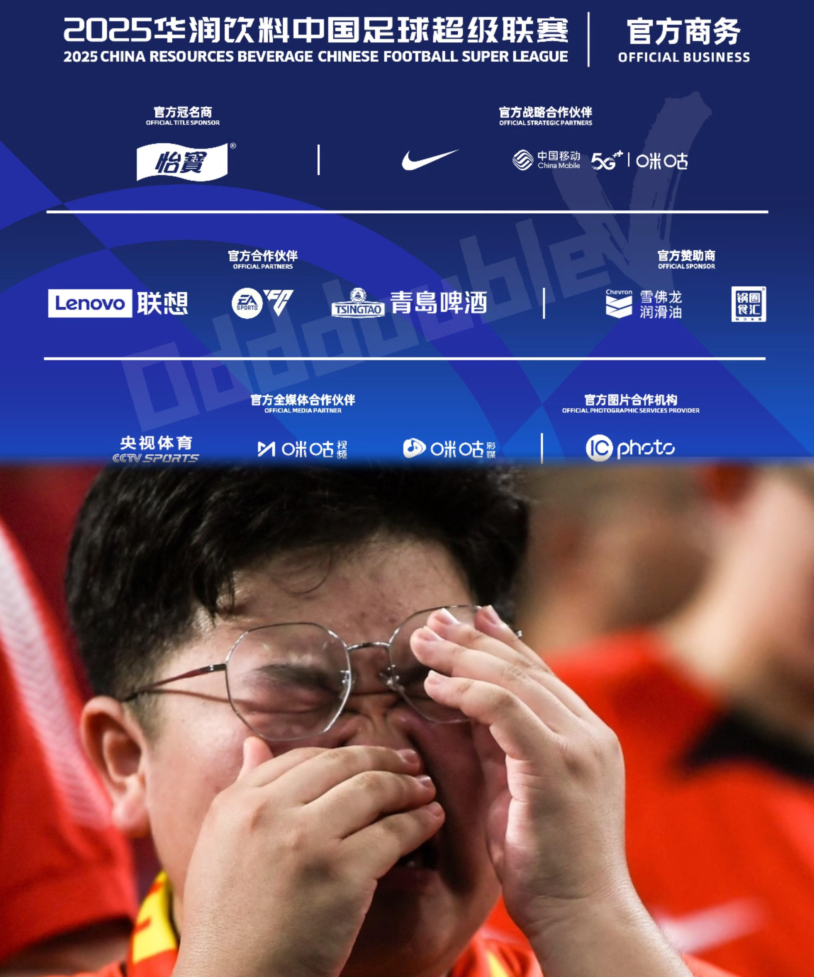 爱游戏官方推荐包含加时末段足总杯焦点战，武汉三镇伤情更新，球迷炸锅，资深球员宣示担当的词条