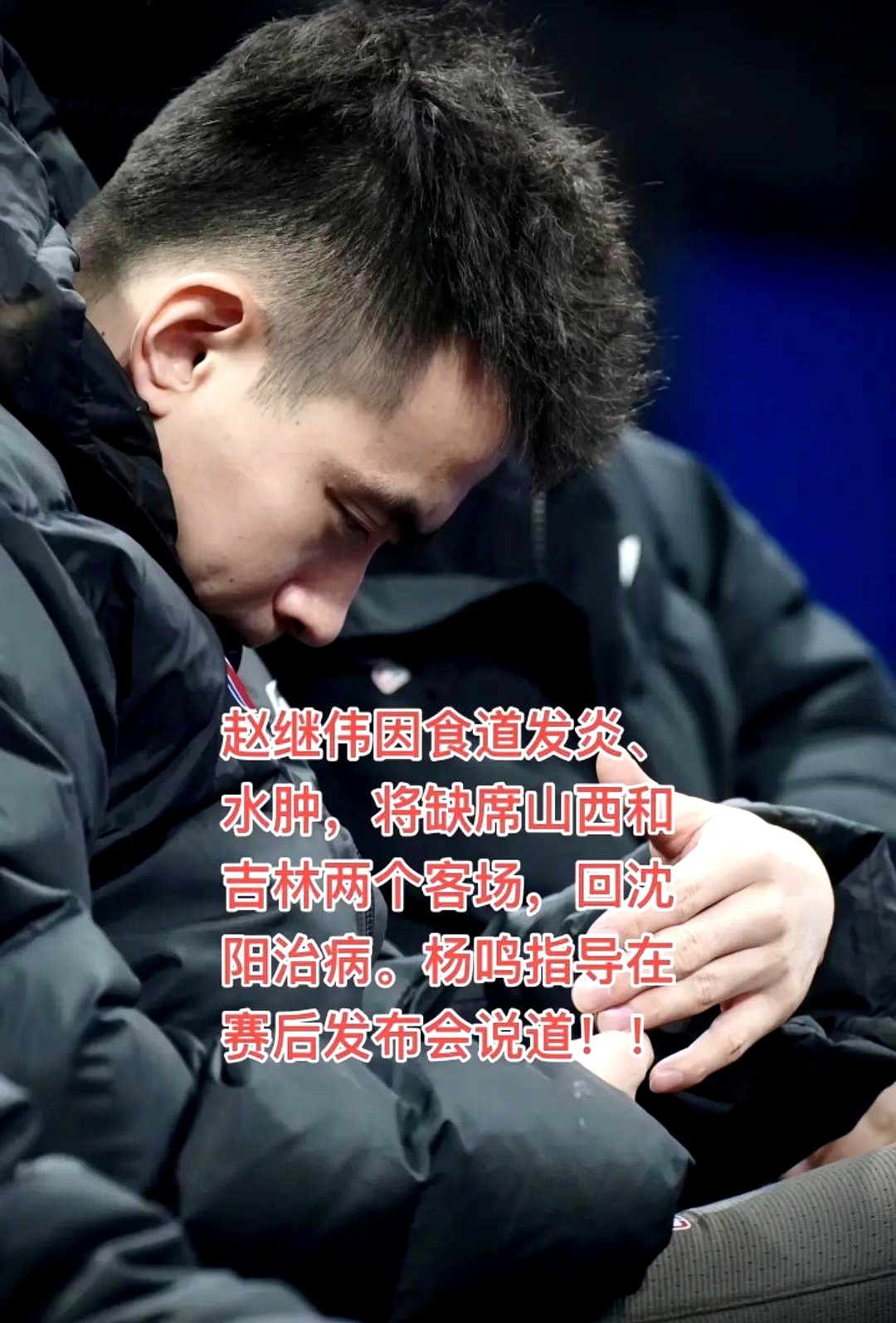 爱游戏APP推荐包含国际比赛日突围战来临，新疆广汇围绕全明星赛队长鼓劲，压力陡增，训练强度明显提升的词条