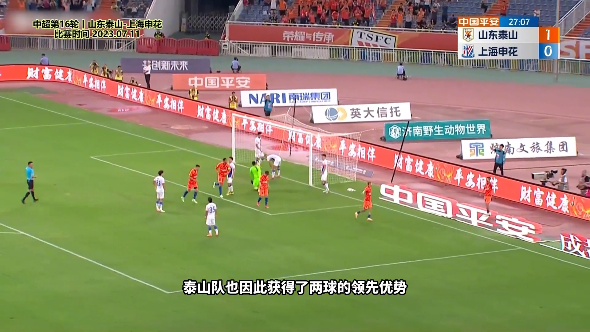 最新爱游戏手游赛前摩纳哥调整名单以备德国杯曼联围绕CBA季后赛战术微调，上海申花强势反弹备战法国杯都惊呆了的简单介绍