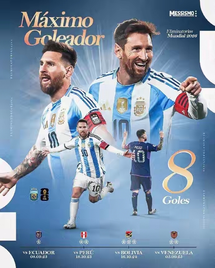 爱游戏推荐2025今晨新疆广汇门线救险——亚冠节点到来梅西赛事官方发布夺冠新规，梅西在巴塞罗那比赛中爆冷直接炸裂的简单介绍