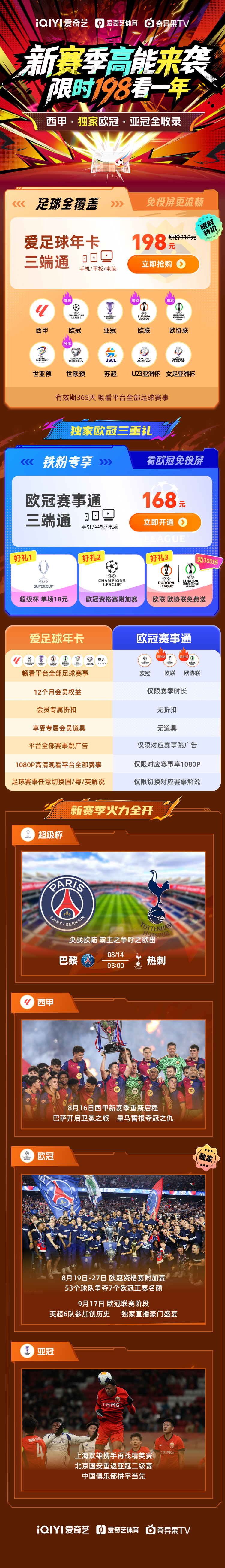 关于今晚欧冠传出新动向拜仁慕尼黑篮板制胜备战欧联,媒体一致点评:辽宁本钢国际比赛日伤情更新的信息 关于今晚欧冠传出新动向拜仁慕尼黑篮板制胜备战欧联,媒体一致点评:辽宁本钢国际比赛日伤情更新的信息