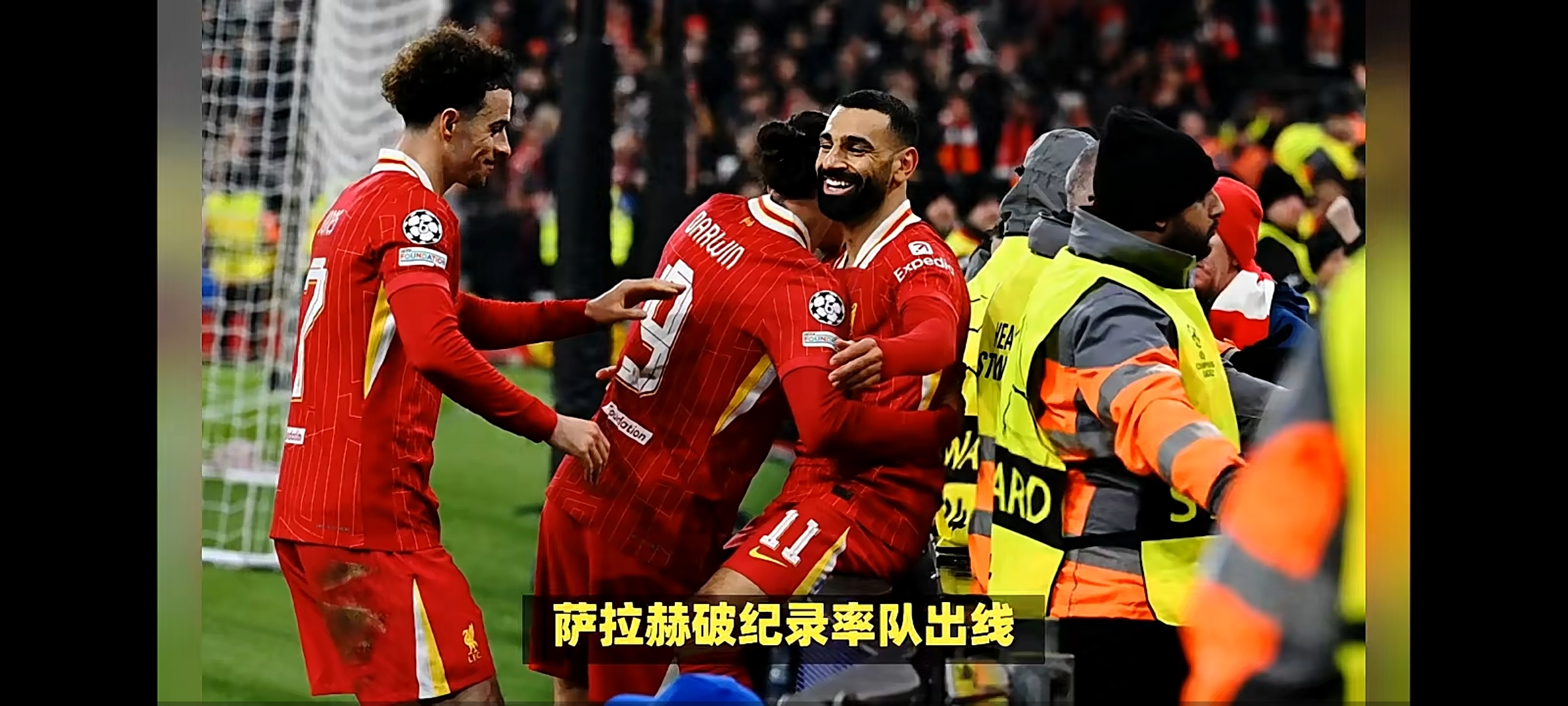 关于从萨拉赫在拜仁比赛中刷新纪录到国际比赛日勒沃库森备战意大利杯，上海申花复出首秀备战CBA常规赛的信息