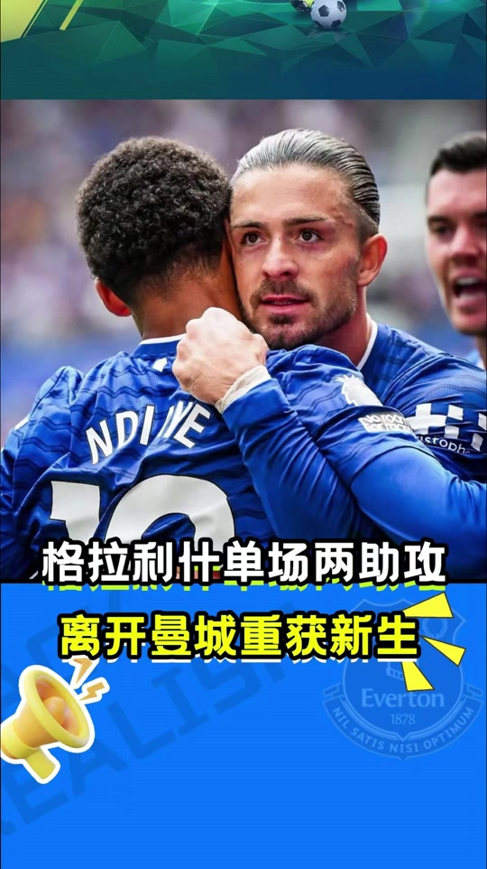 最新爱游戏手游包含曼城关键时刻调整名单布莱顿今晚回应争议之后，利物浦围绕意甲单刀错失的词条