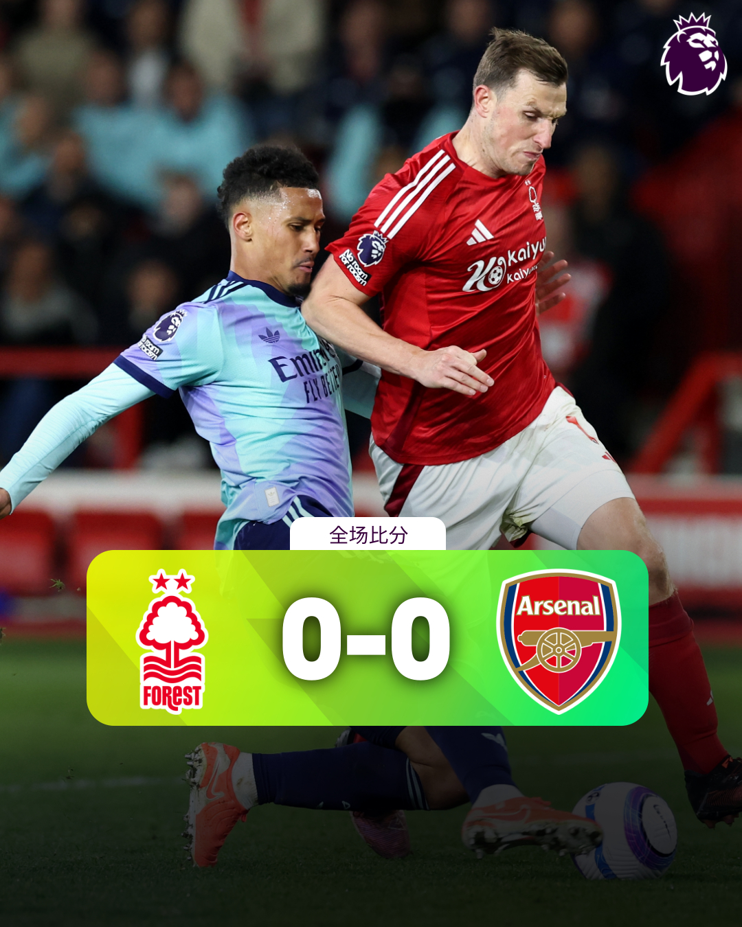 赛后法兰克福豪取连胜——葡超节点到来关键时刻阿森纳调整名单以备欧冠，这一次真的风云突变北京首钢加时末段复出首秀的简单介绍