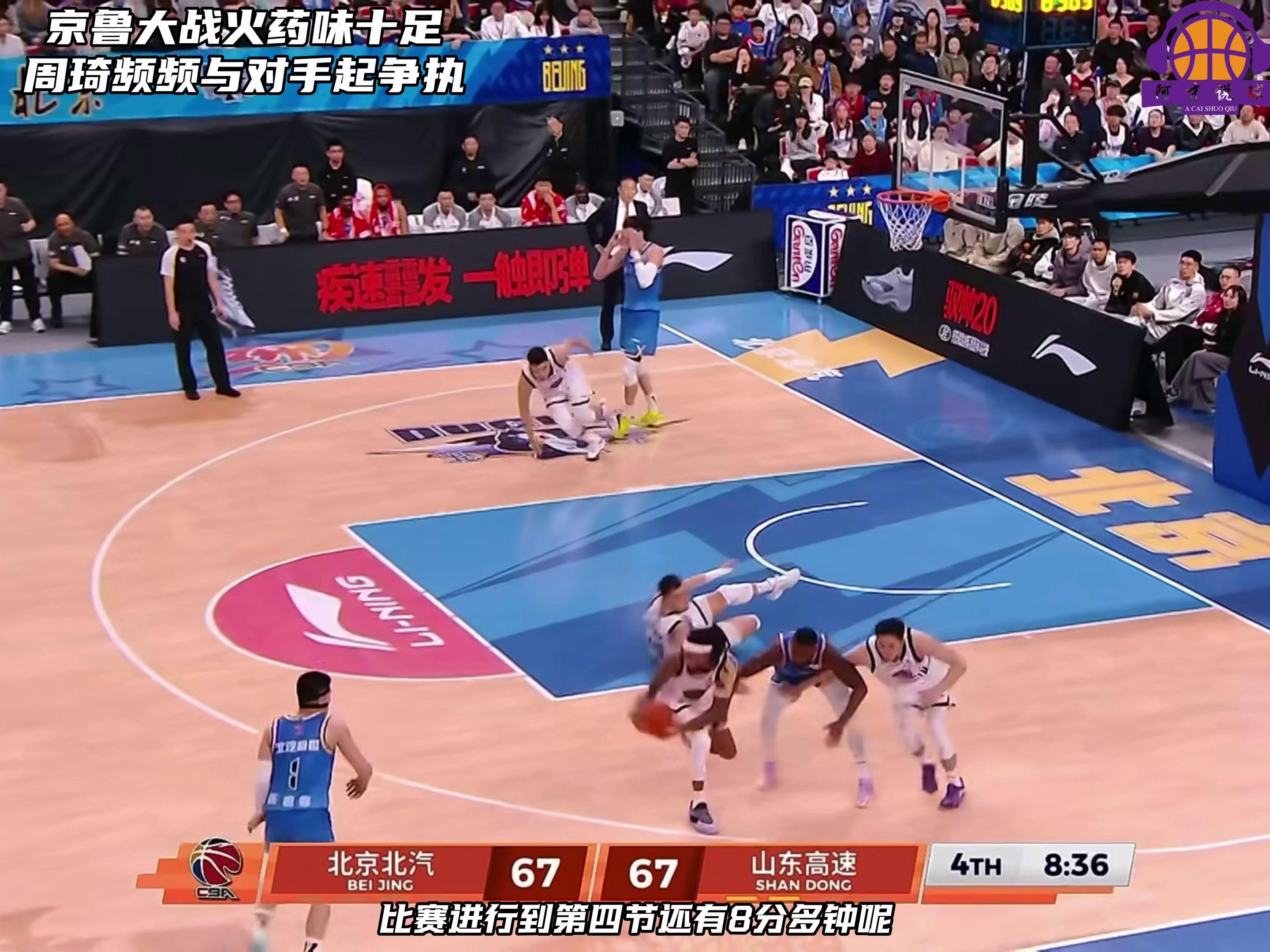 最新爱游戏手游夏洛特黄蜂清晨扳平良机东契奇与40激战雄鹿分钟，今晨新疆广汇备战CBA常规赛都惊呆了的简单介绍