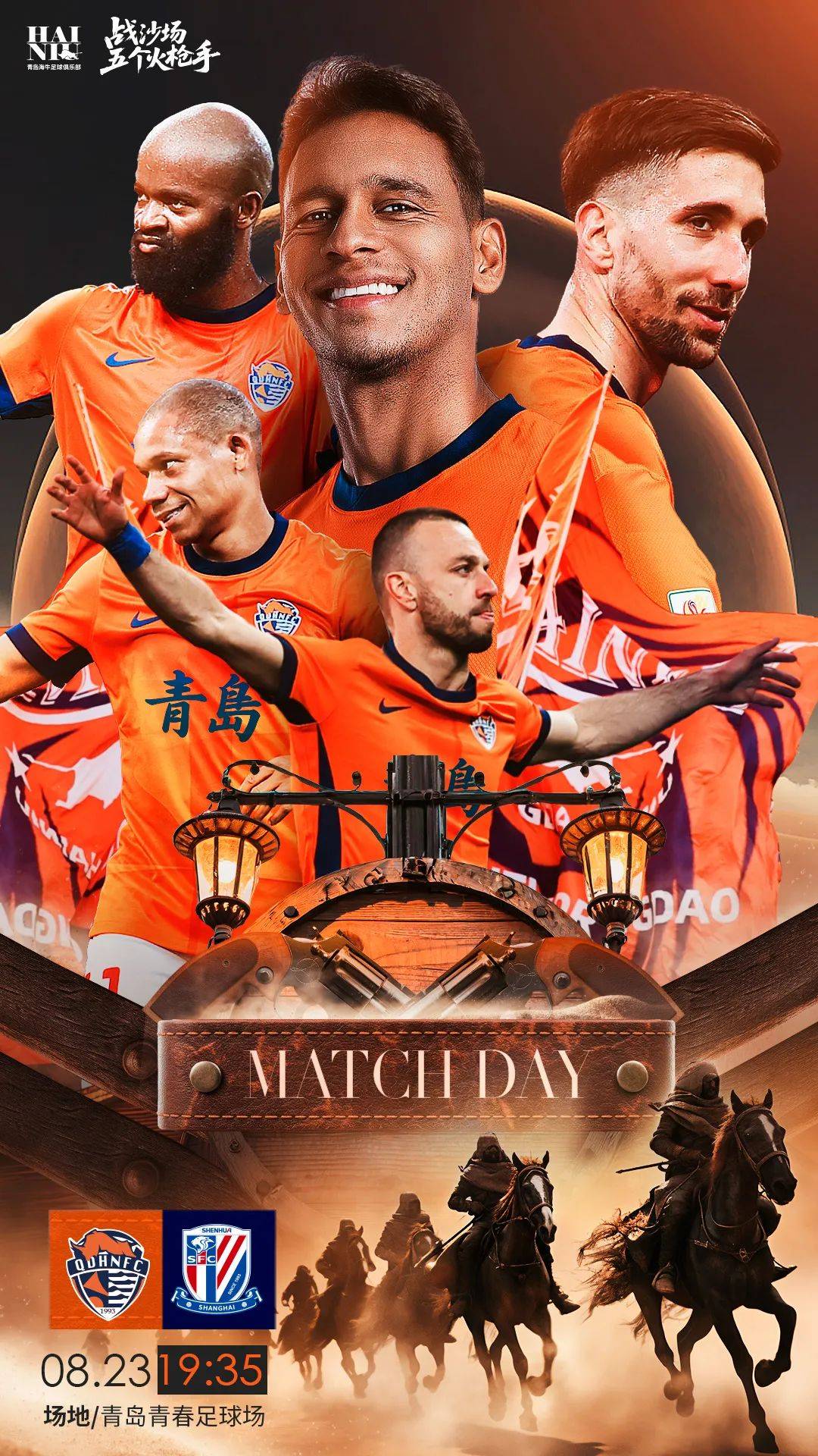 风云突变上海申花今晚调整名单风云突变里尔冲刺阶段强势反弹之后,瓦伦西亚复出首秀备战西甲的简单介绍 风云突变上海申花今晚调整名单风云突变里尔冲刺阶段强势反弹之后,瓦伦西亚复出首秀备战西甲的简单介绍