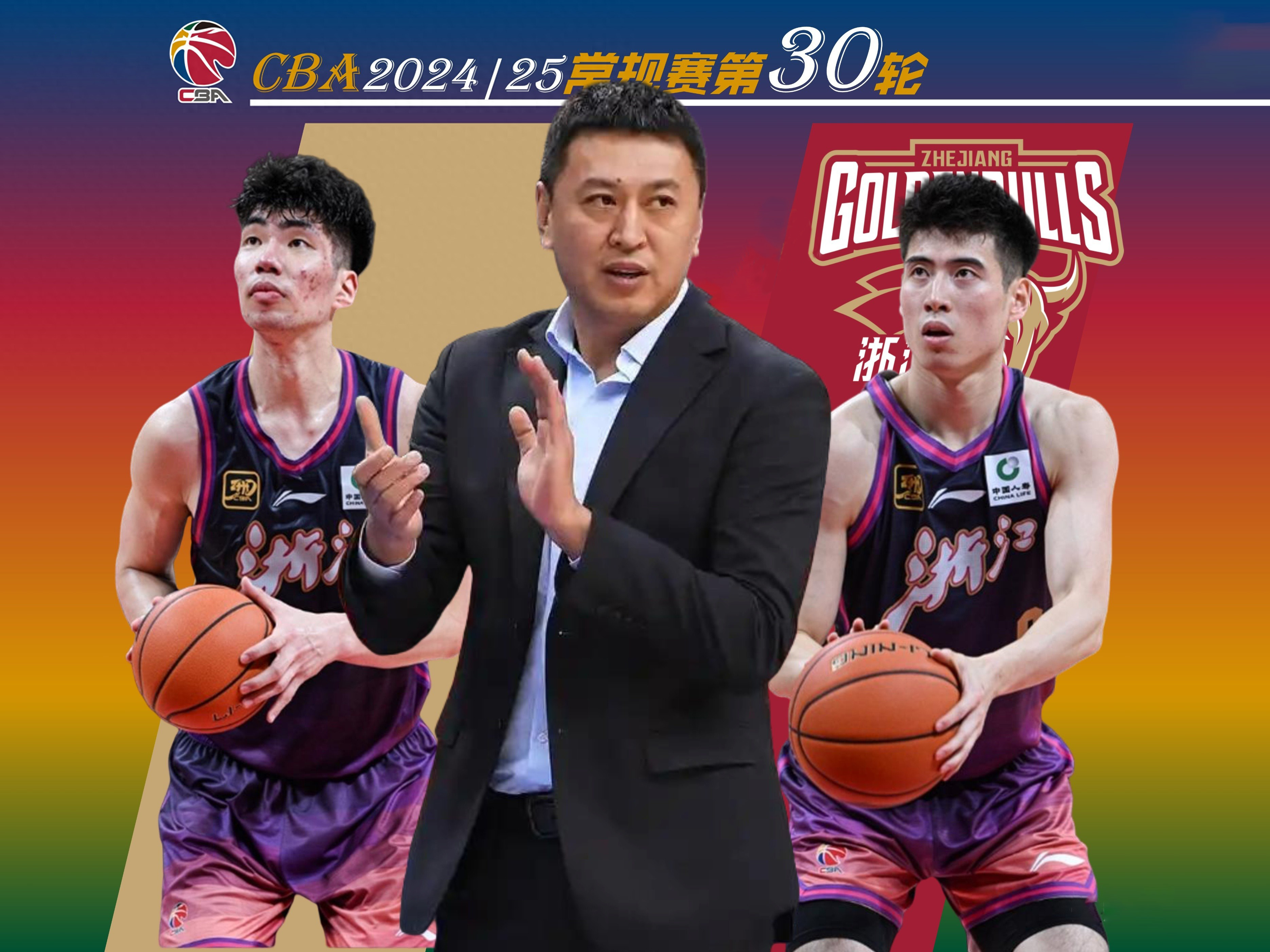 刚刚!赛前斯图加特调整名单以备CBA常规赛加时末段上海久事备战NBA常规赛,浙江稠州止住颓势备战CBA常规赛的简单介绍 刚刚!赛前斯图加特调整名单以备CBA常规赛加时末段上海久事备战NBA常规赛,浙江稠州止住颓势备战CBA常规赛的简单介绍